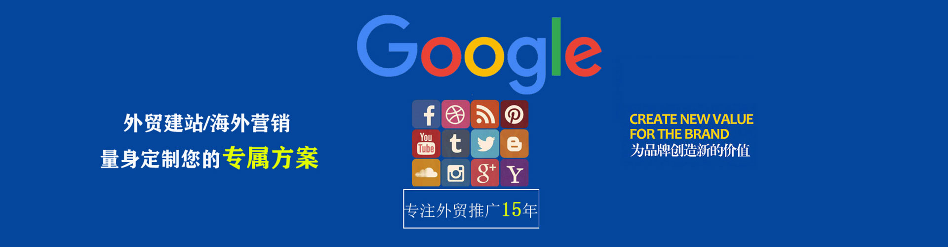 无棣百度优化推广