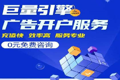 SEM竞价案例分析：提升广告投放效果