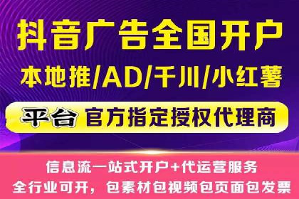 案例解析：信息流广告如何助力品牌快速崛起