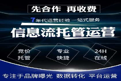 案例解读：如何通过信息流广告实现转化率飙升