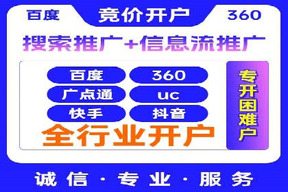 搜索引擎营销（SEM）在电商行业的投放策略案例